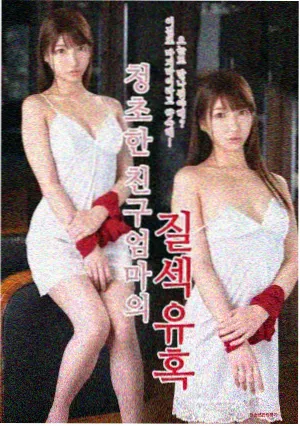 燃烧影片封面